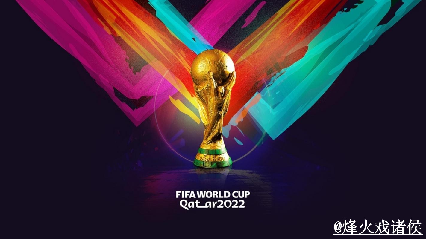 世界杯预测推荐最佳方案