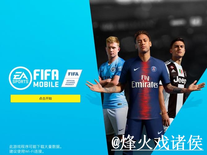 2026世界杯投注推荐入口详细指南