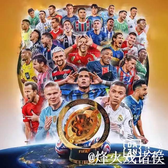 2026世界杯买球平台热门推荐分析