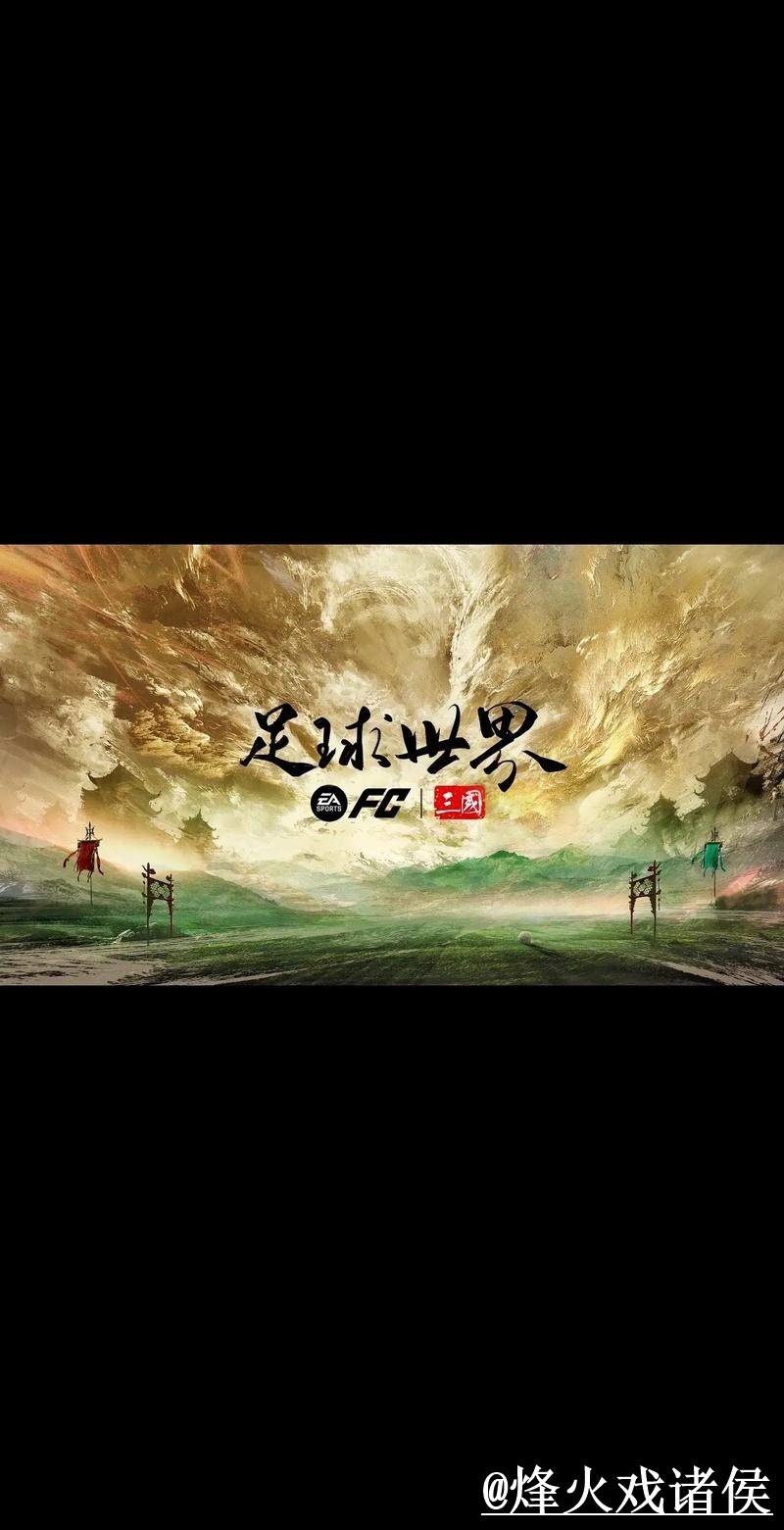 2026世界杯买球平台最新地址分享