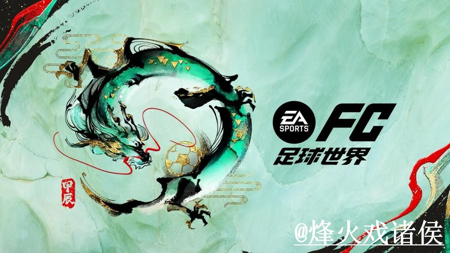 2026世界杯买球平台最新地址分享