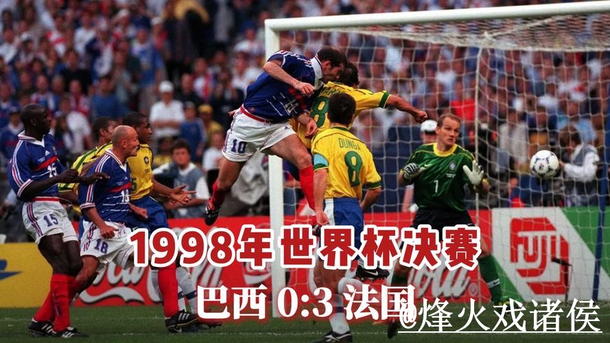 2026世界杯盘口安全指南 2026世界杯盘口安全指南