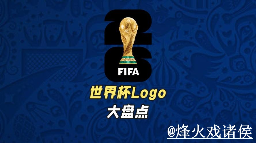 2026世界杯买球苹果平台最佳推荐 2026世界杯买球苹果平台最佳推荐